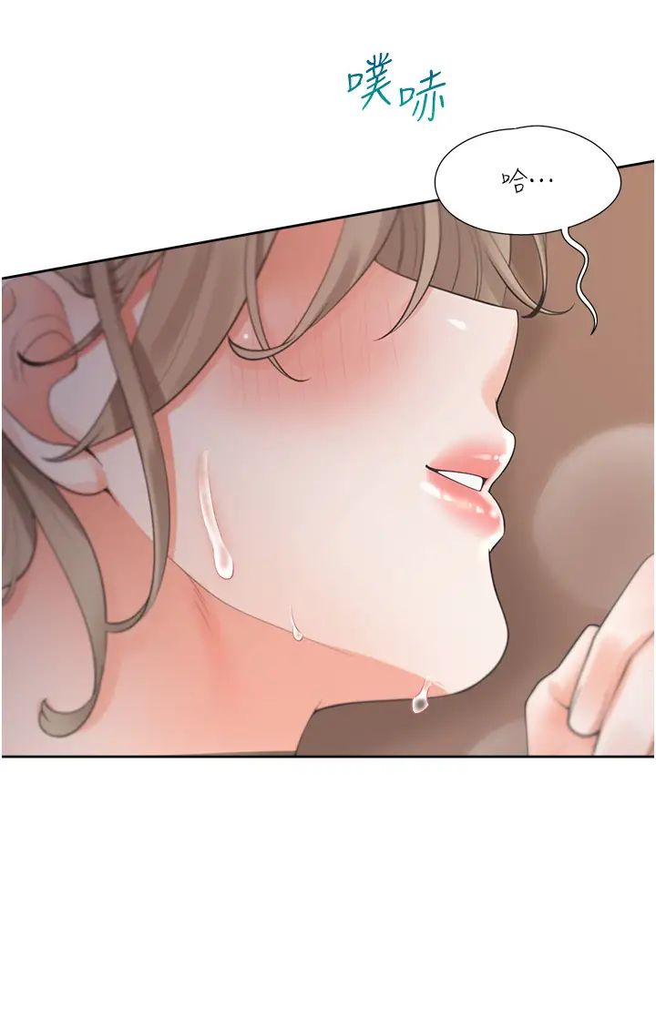 同居上下舖第87話-再裝睡我就不客氣囉