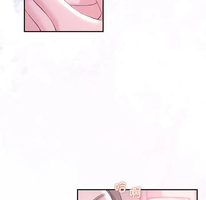 协议关系第1话