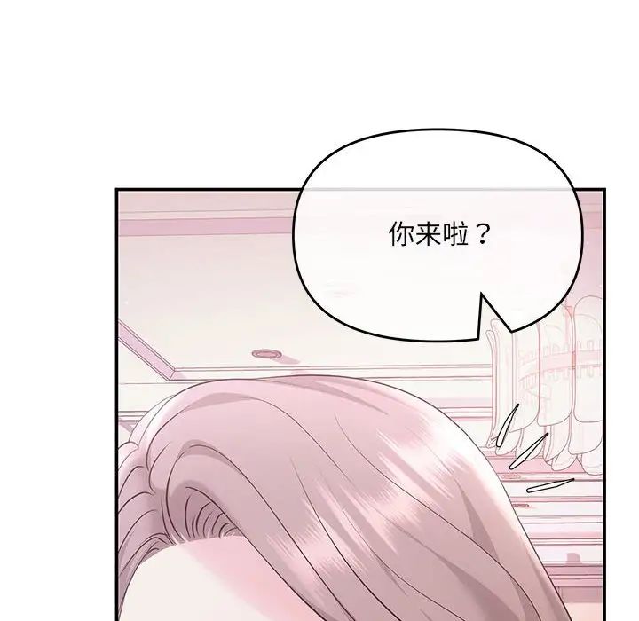 协议关系第1话