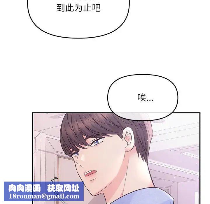 协议关系第1话