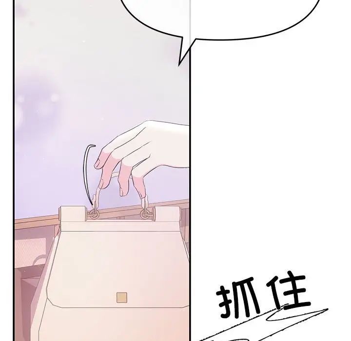 协议关系第1話