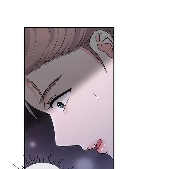 协议关系第3话