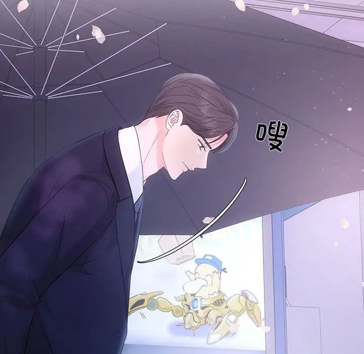 协议关系第3话
