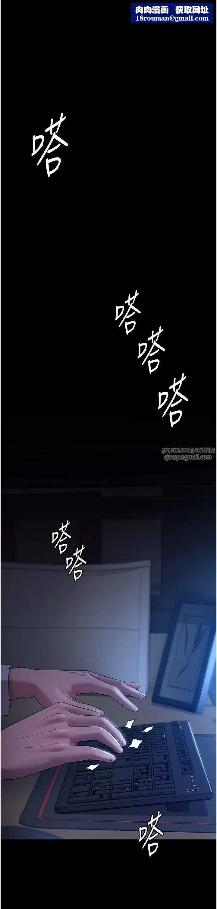 老闆娘的誘惑第1話-打破平靜的危險密令