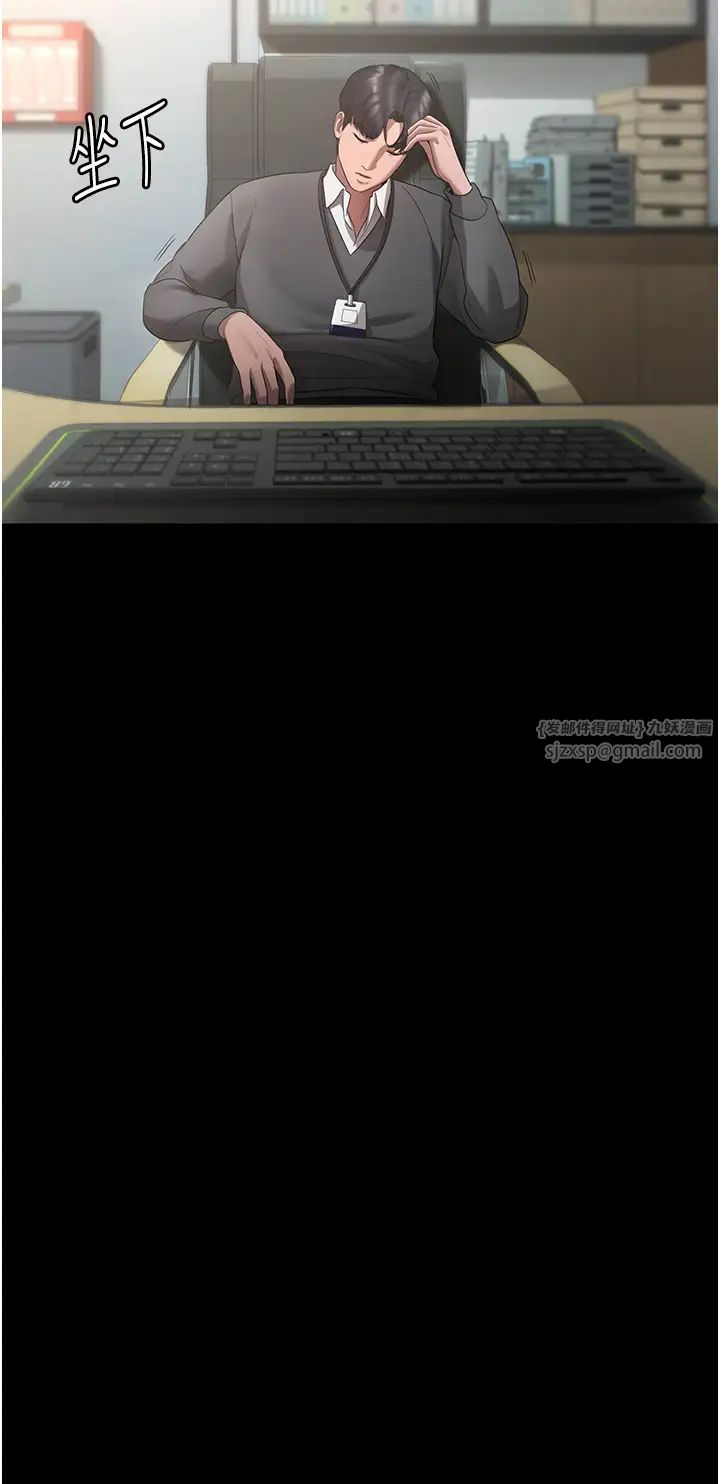 老闆娘的誘惑第1話-打破平靜的危險密令