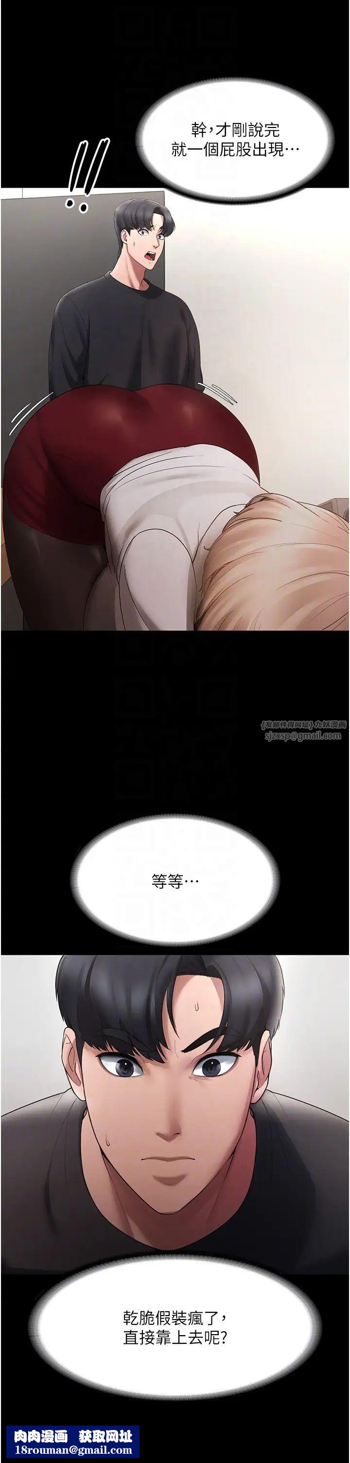 老闆娘的誘惑第2話-女同事的大膽誘惑