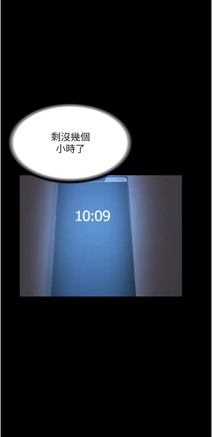 老闆娘的诱惑第2话-女同事的大胆诱惑