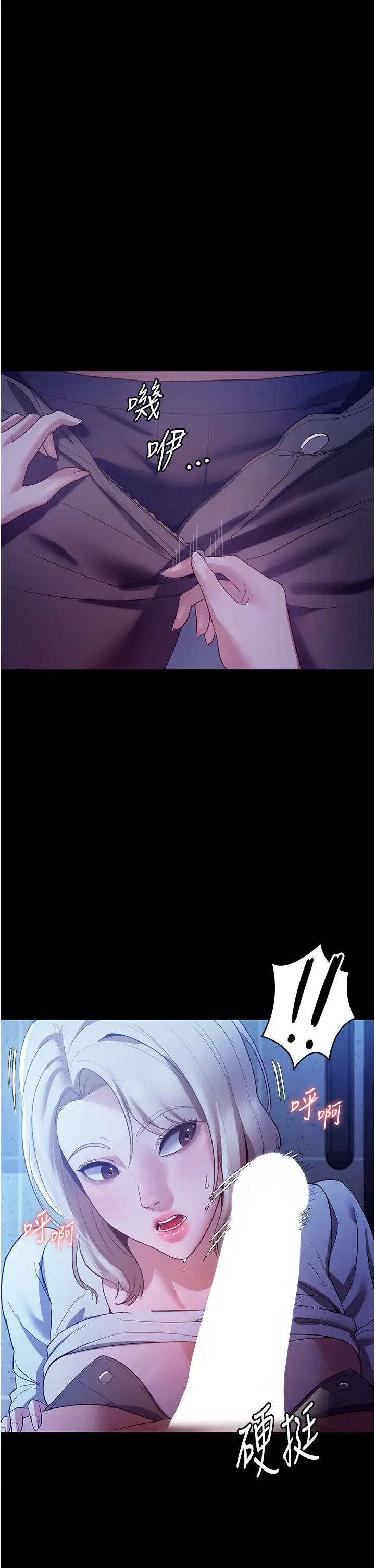 老闆娘的诱惑第3话-这婊子还真是深藏不露…!