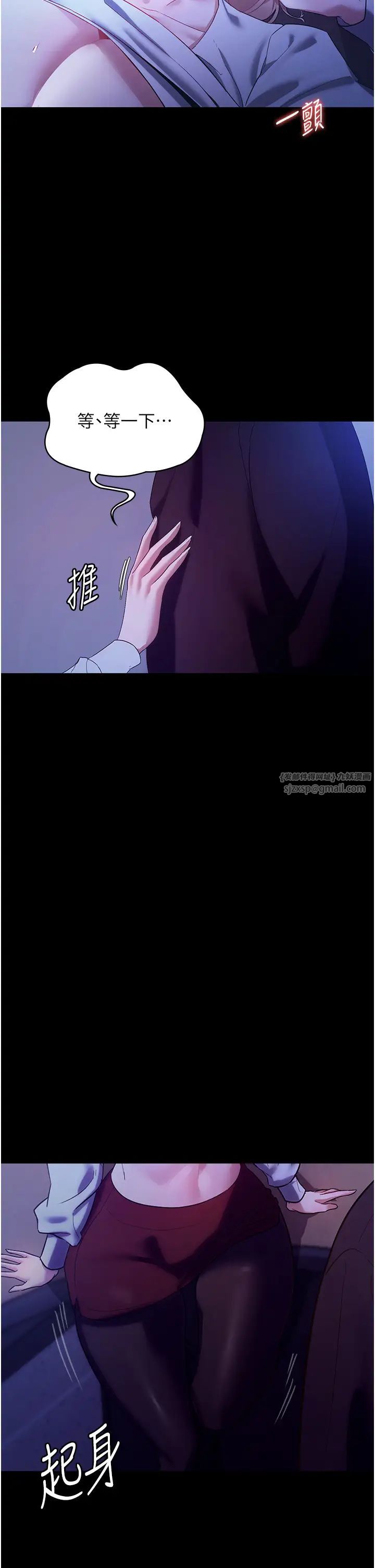 老闆娘的誘惑第3話-這婊子還真是深藏不露…!