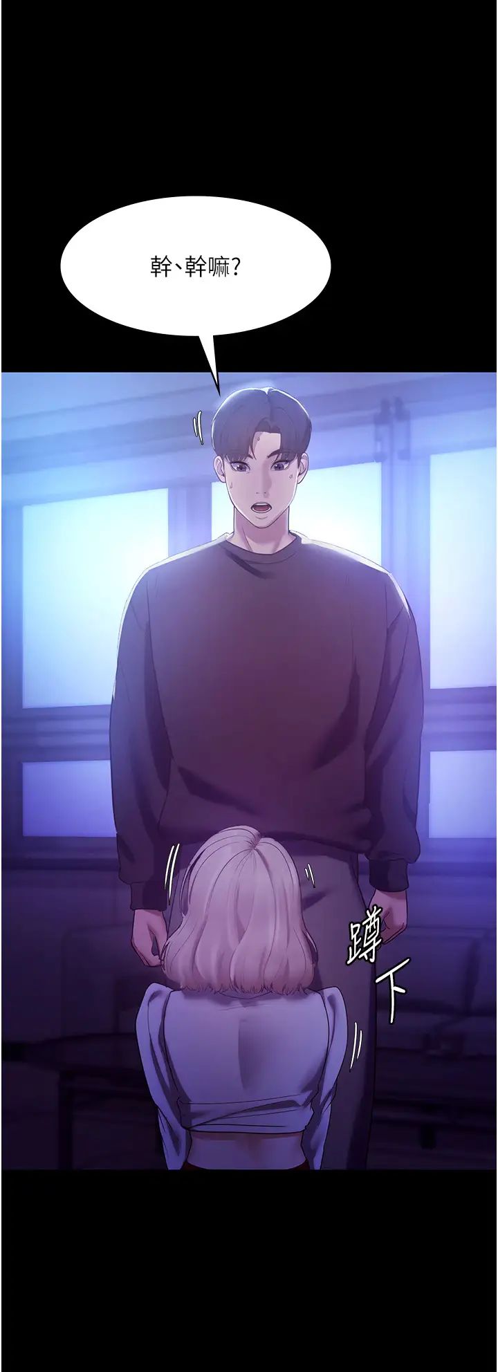 老闆娘的誘惑第3話-這婊子還真是深藏不露…!