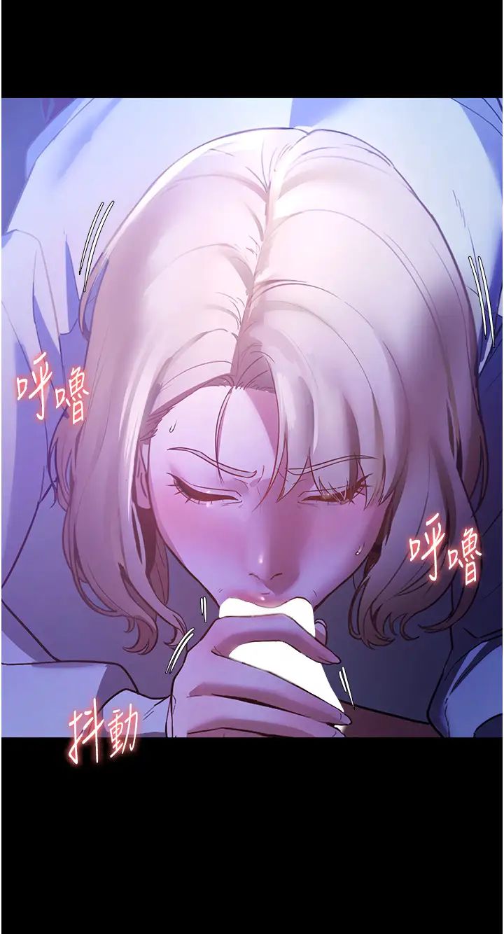 老闆娘的誘惑第3話-這婊子還真是深藏不露…!