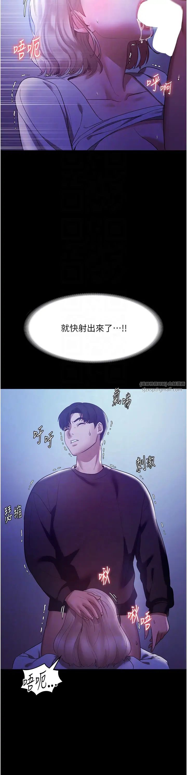 老闆娘的誘惑第3話-這婊子還真是深藏不露…!