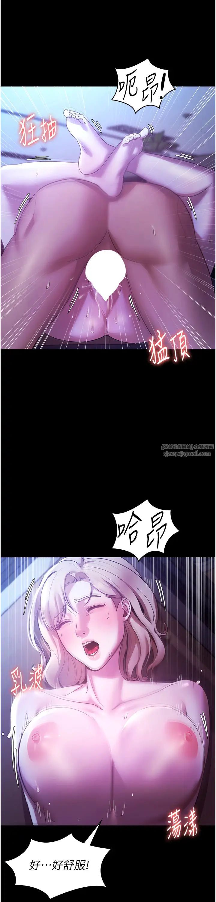 老闆娘的诱惑第3话-这婊子还真是深藏不露…!