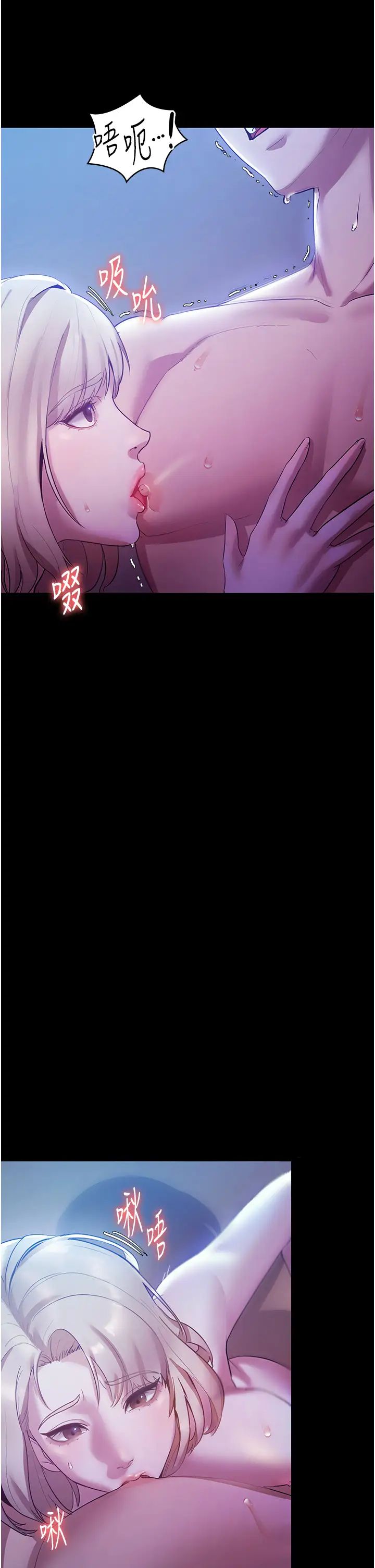 老闆娘的誘惑第3話-這婊子還真是深藏不露…!