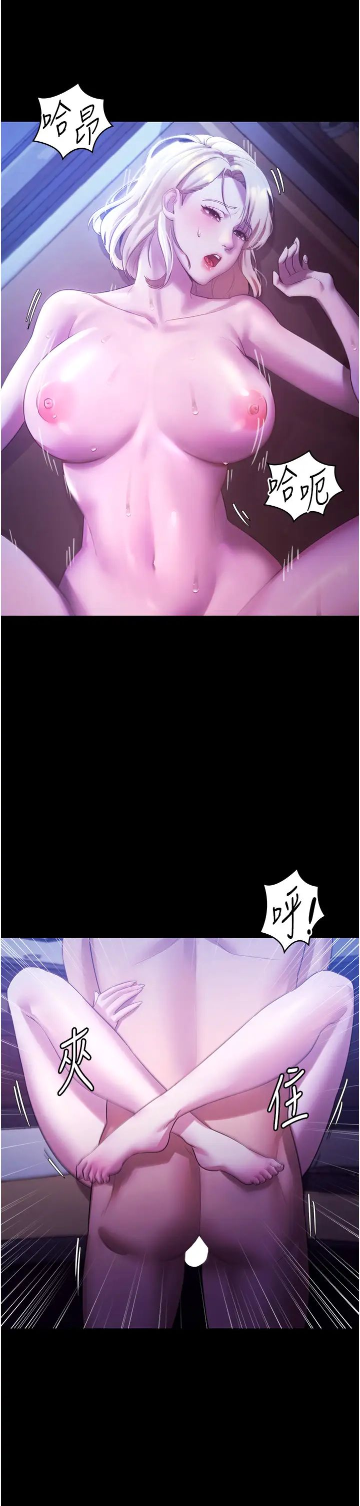 老闆娘的誘惑第3話-這婊子還真是深藏不露…!