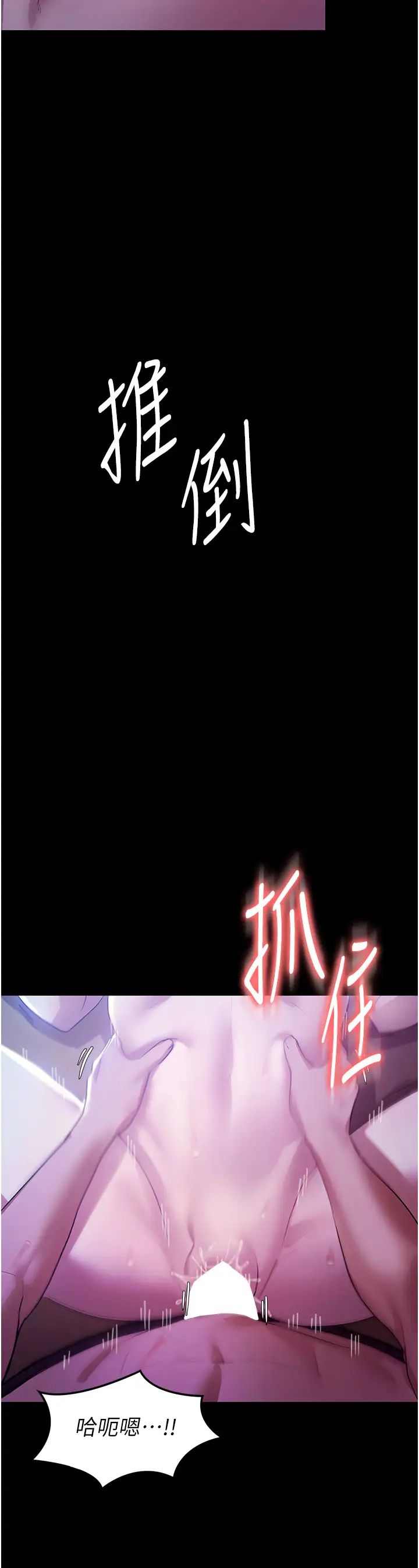 老闆娘的诱惑第3话-这婊子还真是深藏不露…!