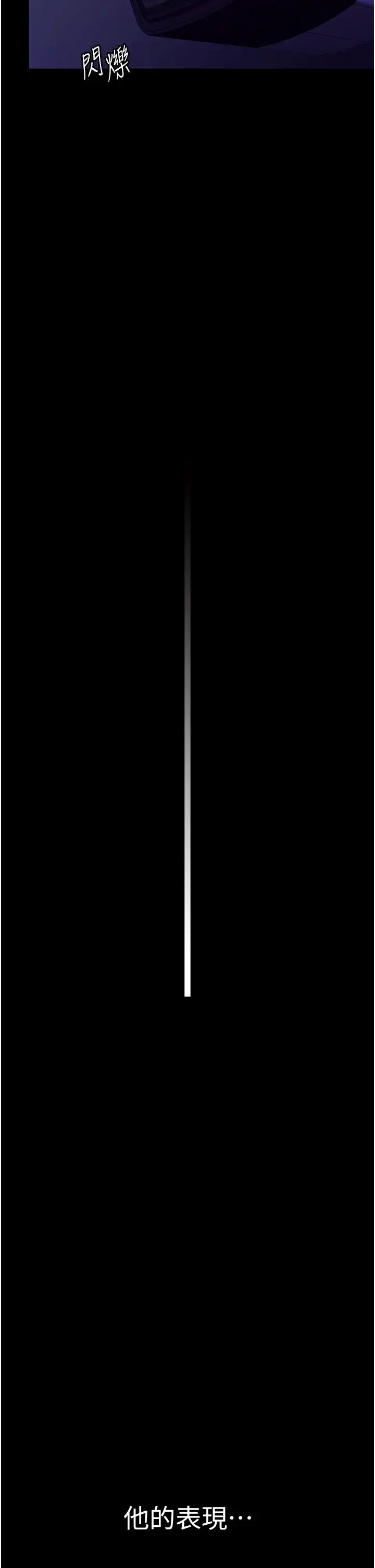 老闆娘的誘惑第3話-這婊子還真是深藏不露…!