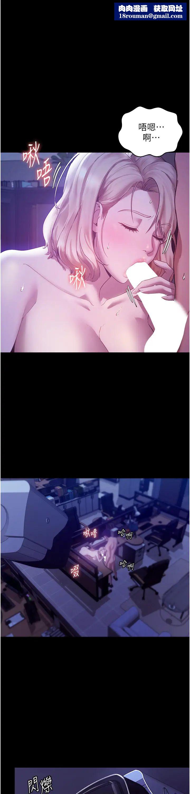 老闆娘的诱惑第4话-要我对老闆娘下手?!