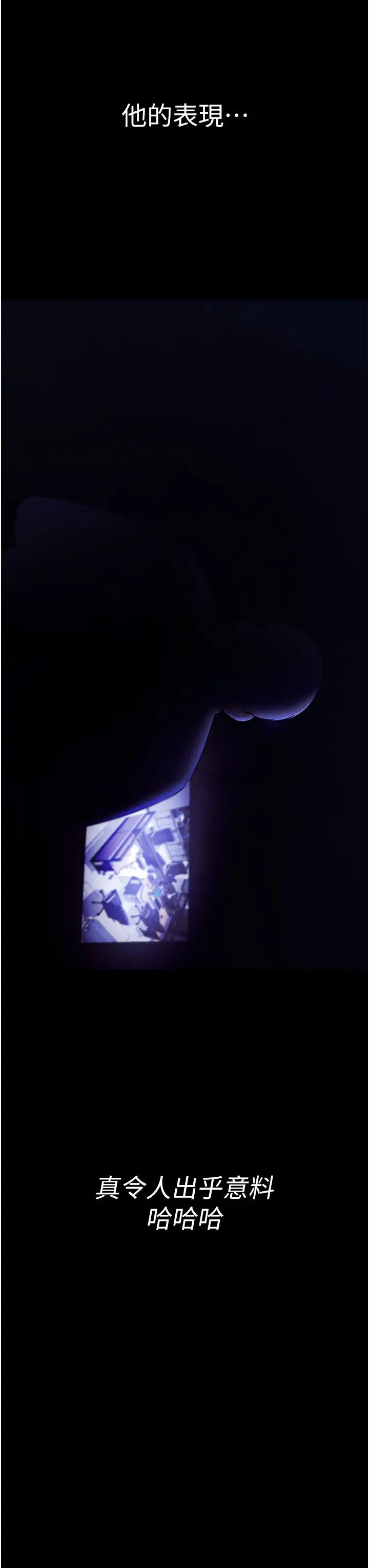 老闆娘的誘惑第4話-要我對老闆娘下手?!