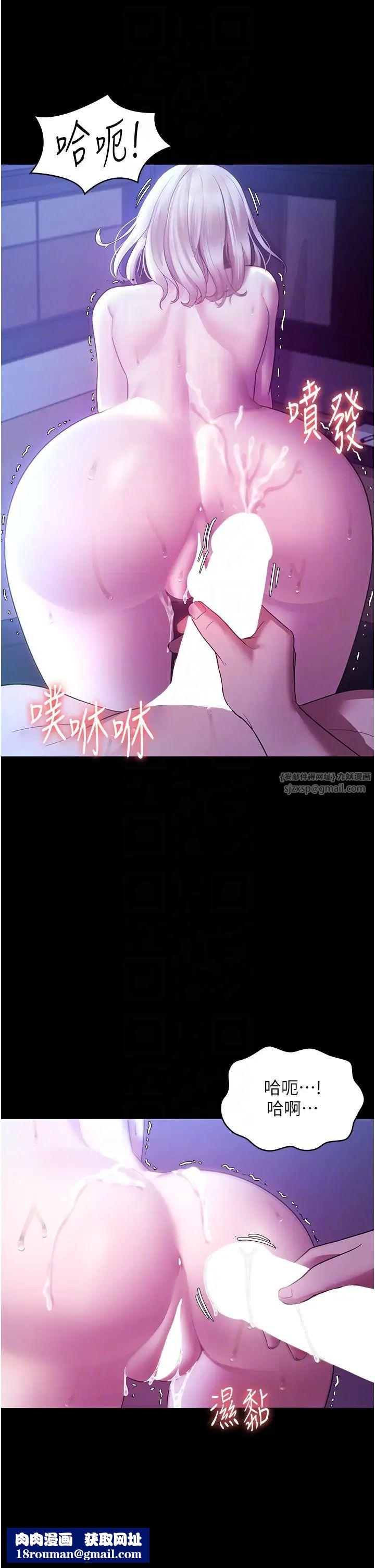 老闆娘的誘惑第4話-要我對老闆娘下手?!