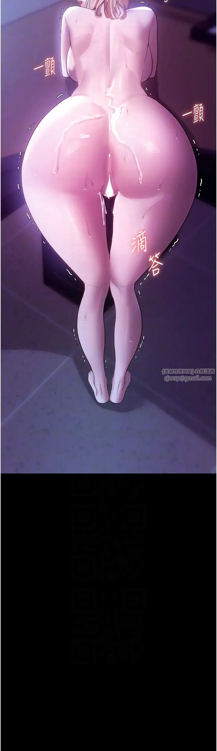 老闆娘的誘惑第4話-要我對老闆娘下手?!