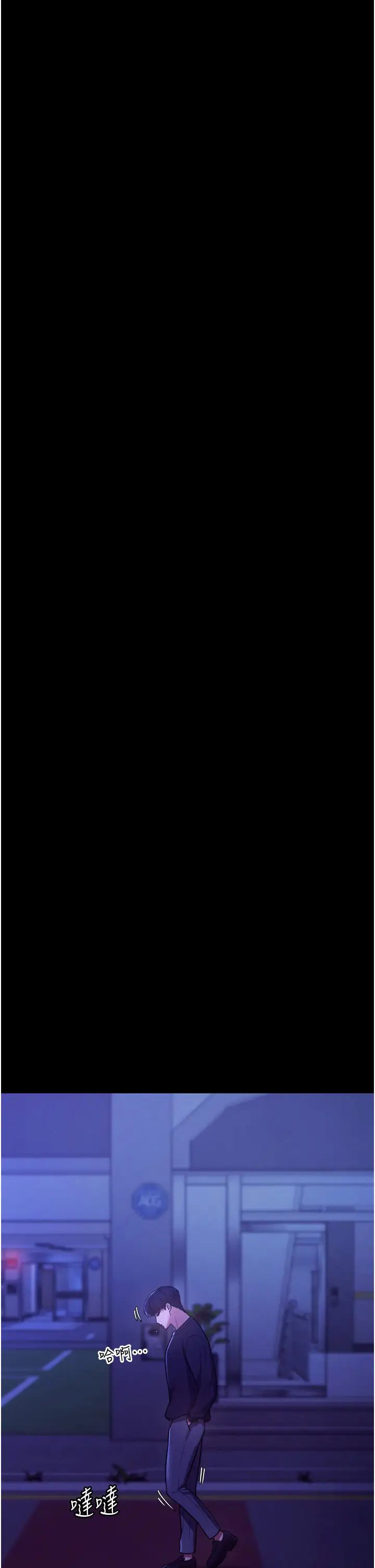 老闆娘的诱惑第4话-要我对老闆娘下手?!