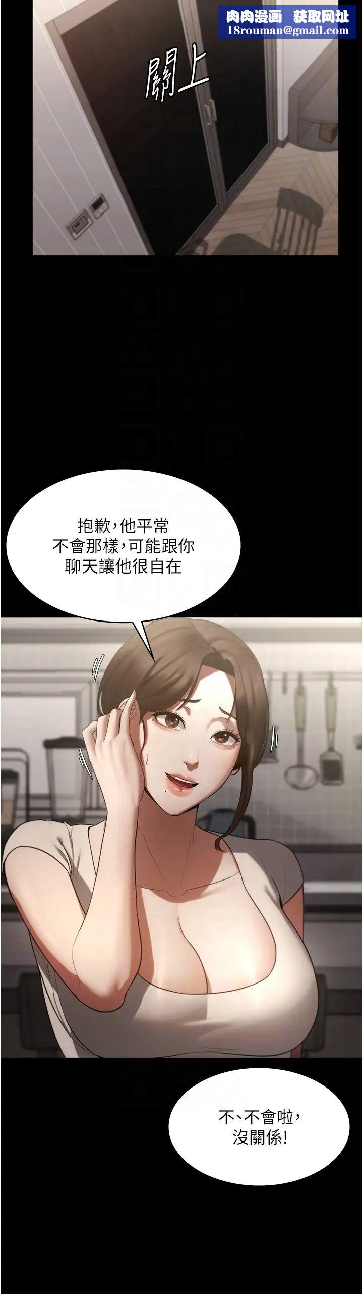 老闆娘的诱惑第5话-我老公已经很久没碰我瞭…