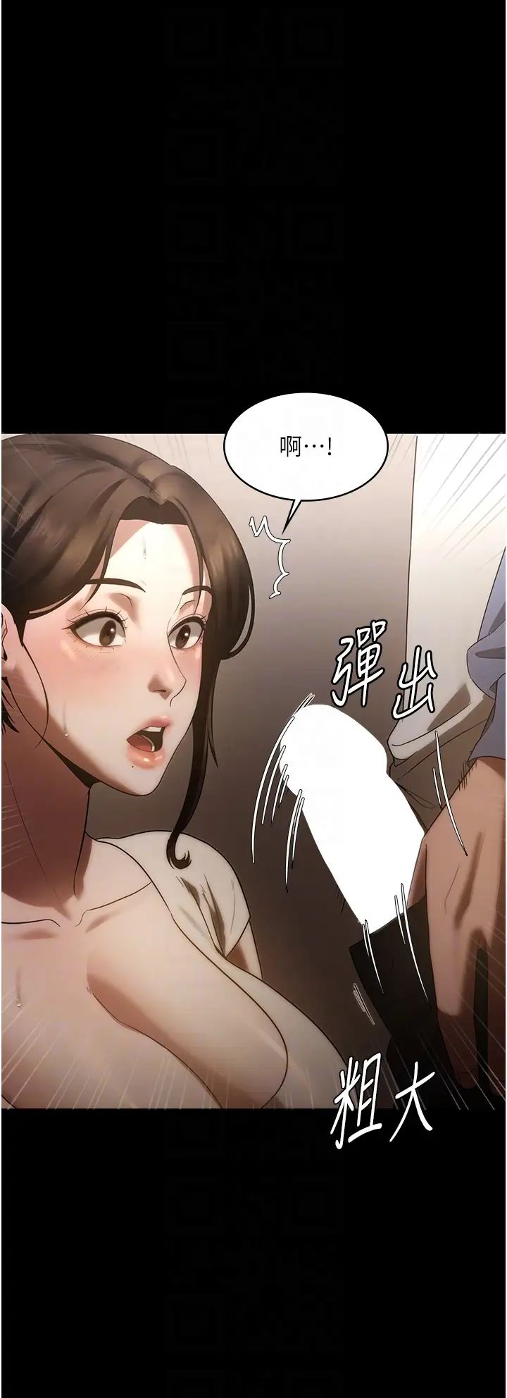 老闆娘的诱惑第6话-隔着一扇门偷情