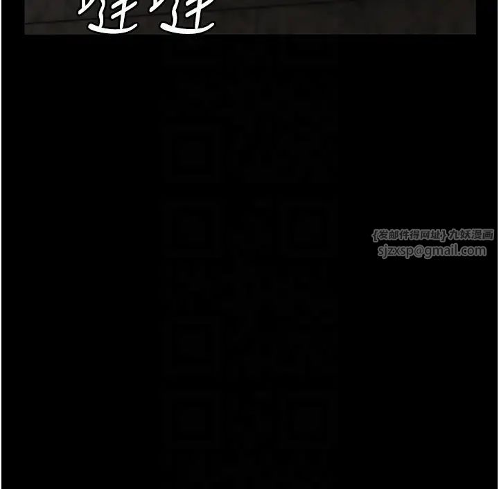 老闆娘的诱惑第6话-隔着一扇门偷情