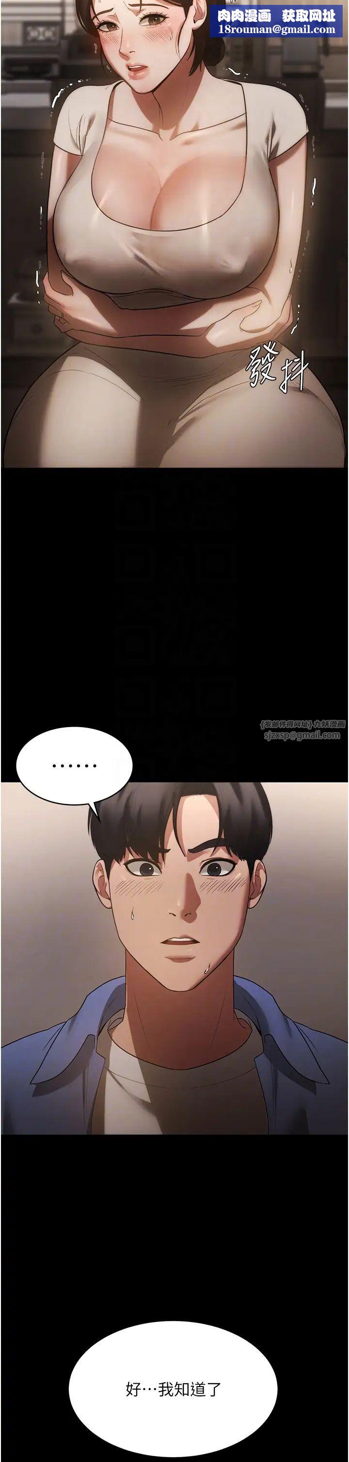 老闆娘的誘惑第6話-隔著一扇門偷情