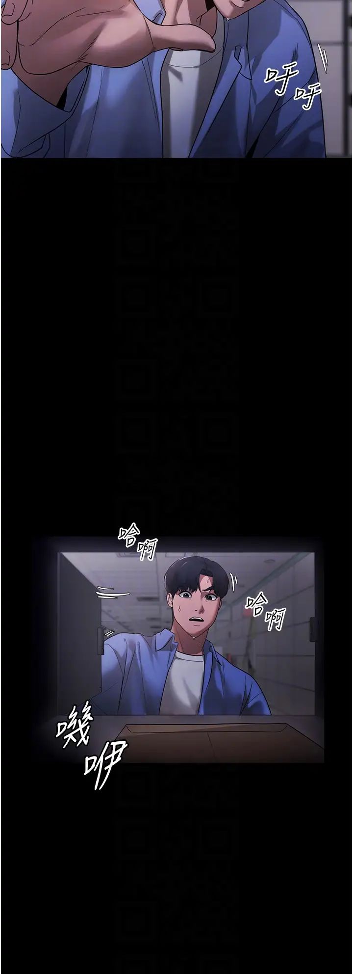 老闆娘的诱惑第6话-隔着一扇门偷情