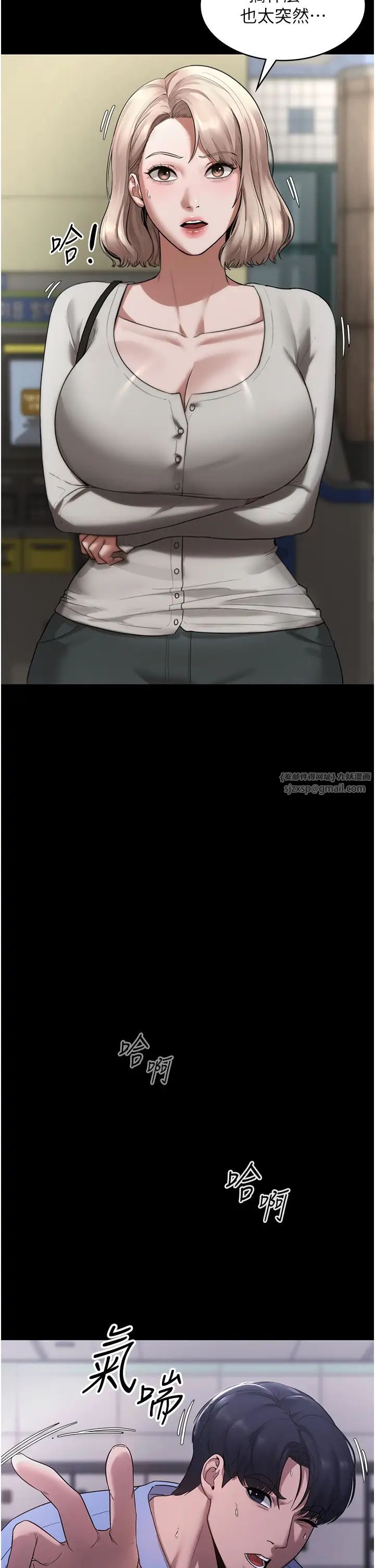 老闆娘的誘惑第6話-隔著一扇門偷情