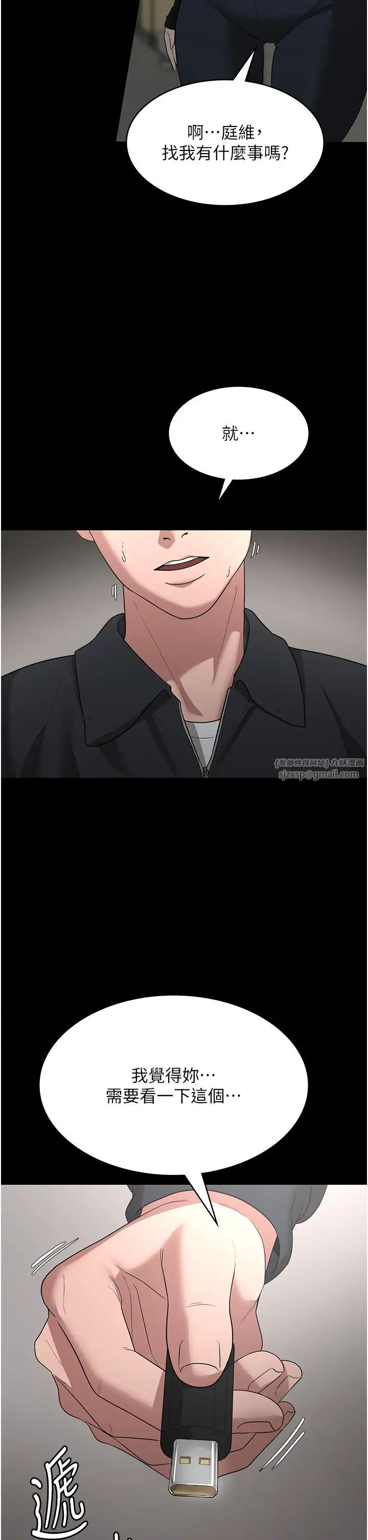 老闆娘的誘惑第6話-隔著一扇門偷情