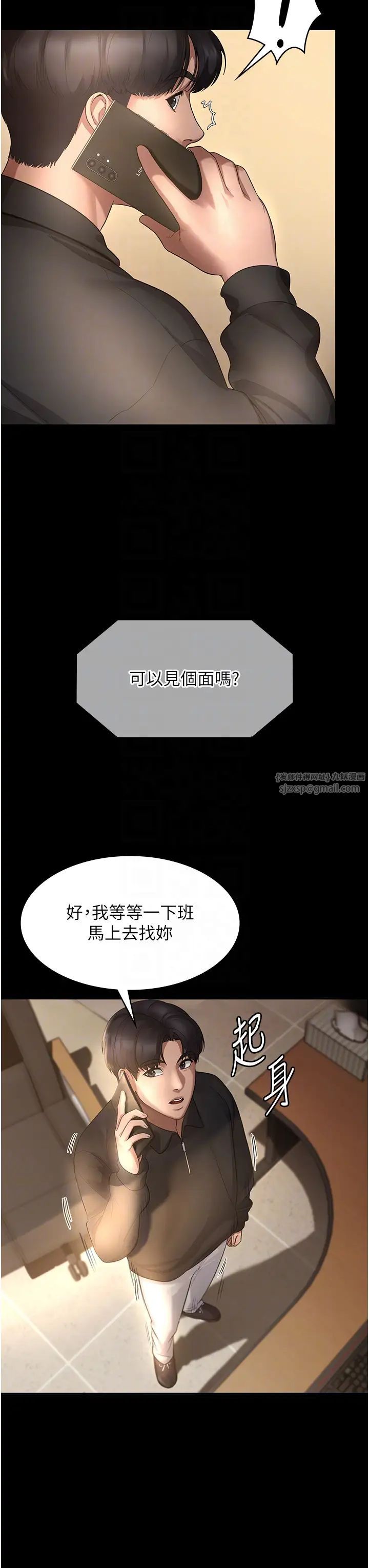 老闆娘的诱惑第7话-老闆娘逐渐湿润的秘密花园