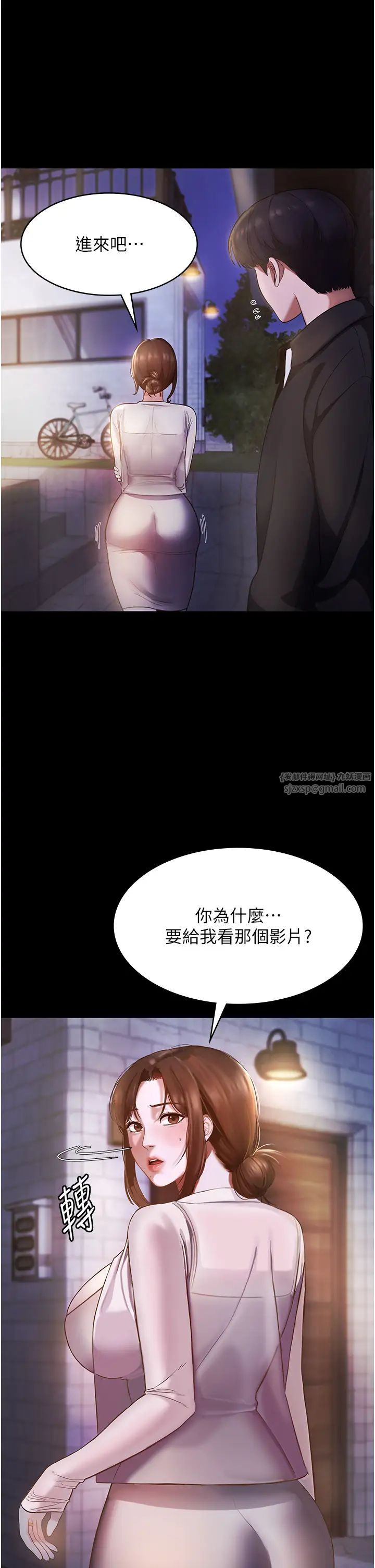 老闆娘的誘惑第7話-老闆娘逐漸濕潤的祕密花園