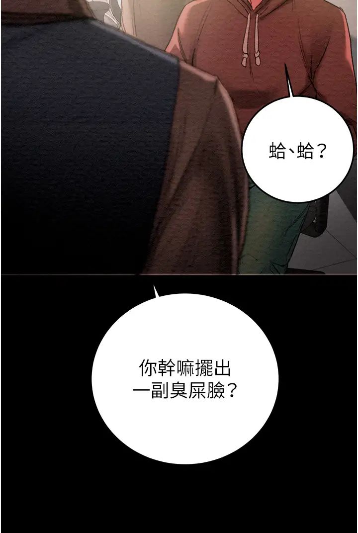 掠奪行動第1話-搶奪的滋味