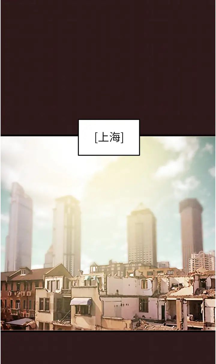 掠奪行動第1話-搶奪的滋味