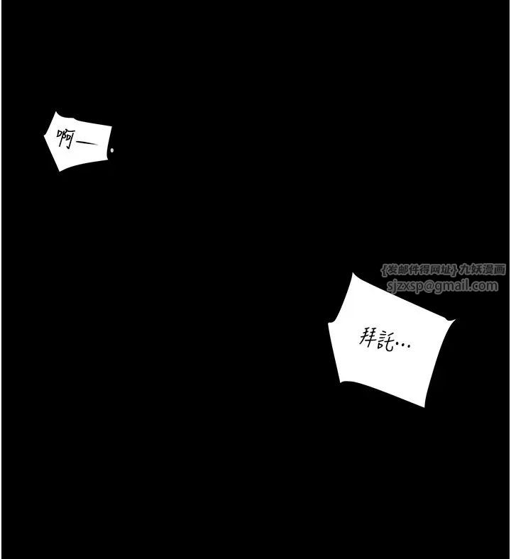 掠奪行動第1話-搶奪的滋味