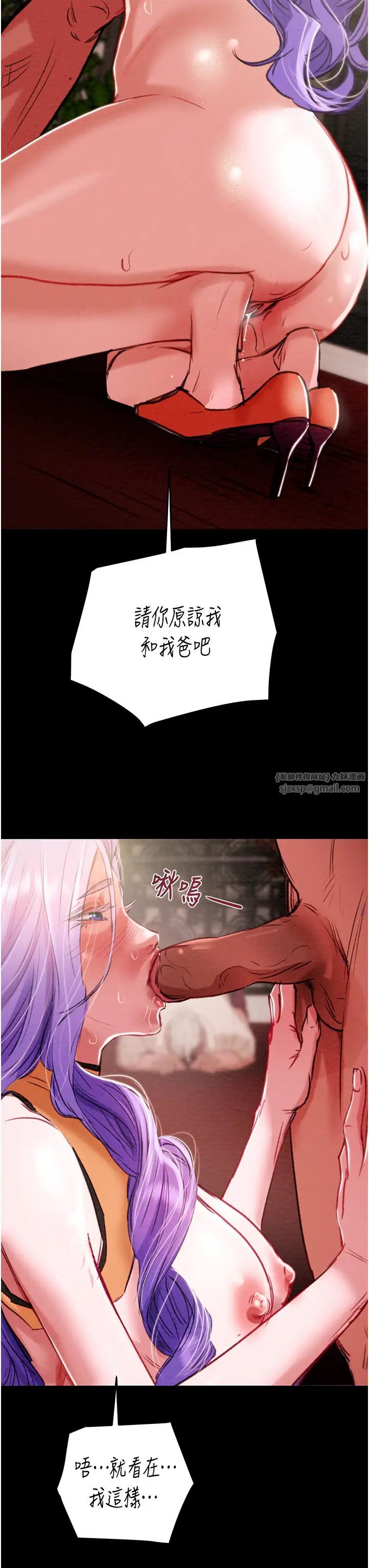 掠夺行动第1话-抢夺的滋味