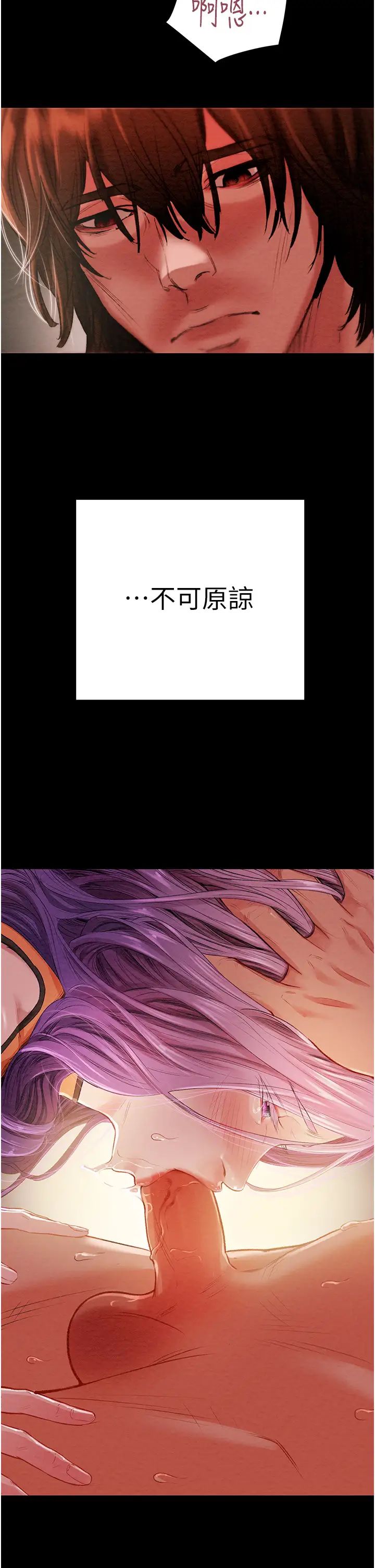 掠夺行动第1话-抢夺的滋味