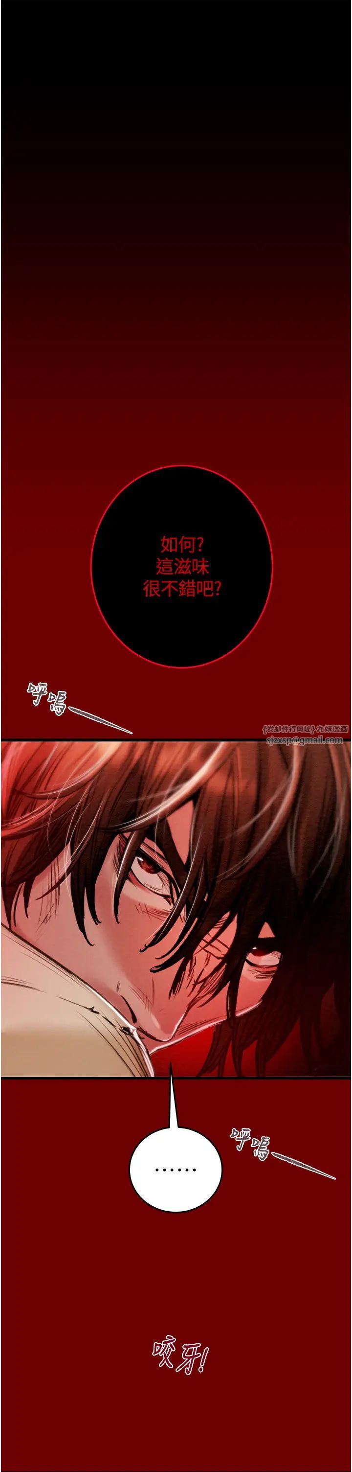 掠奪行動第1話-搶奪的滋味