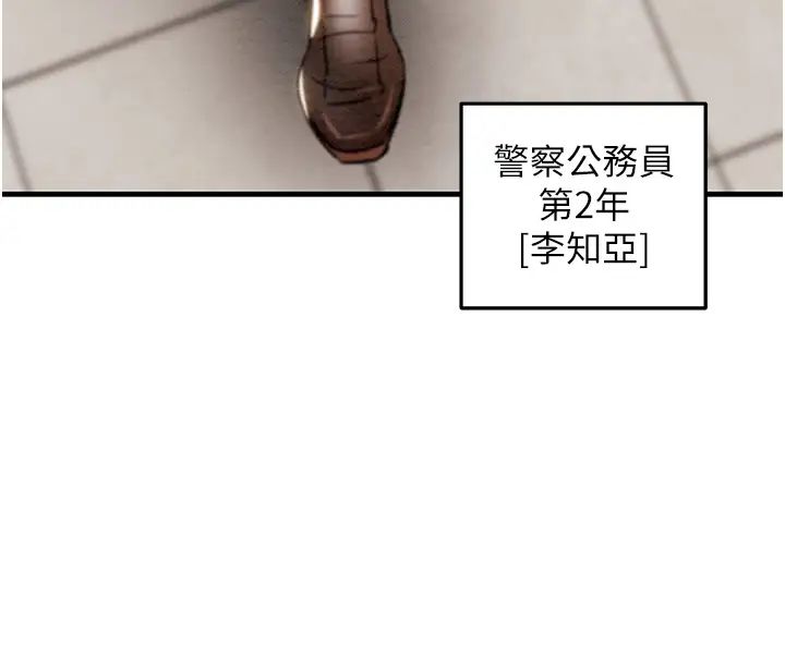 掠奪行動第1話-搶奪的滋味