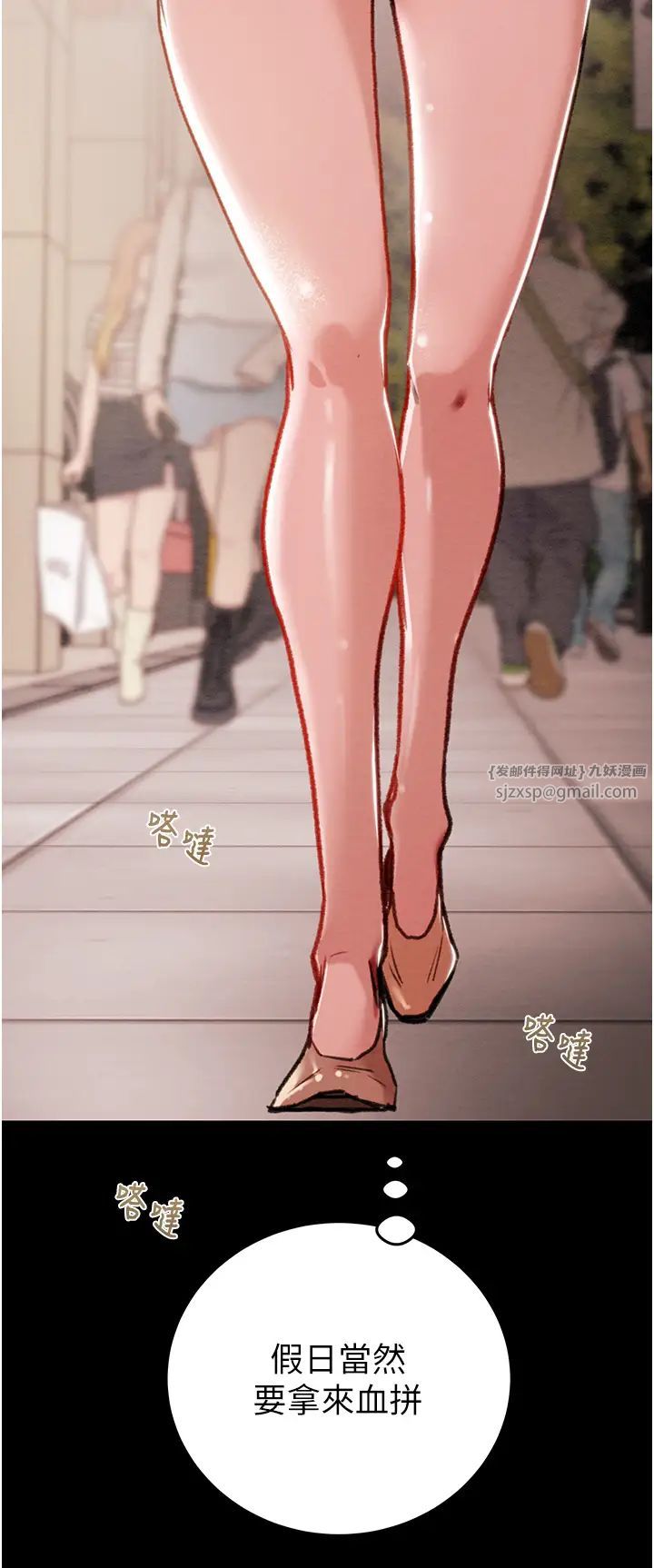 掠奪行動第1話-搶奪的滋味