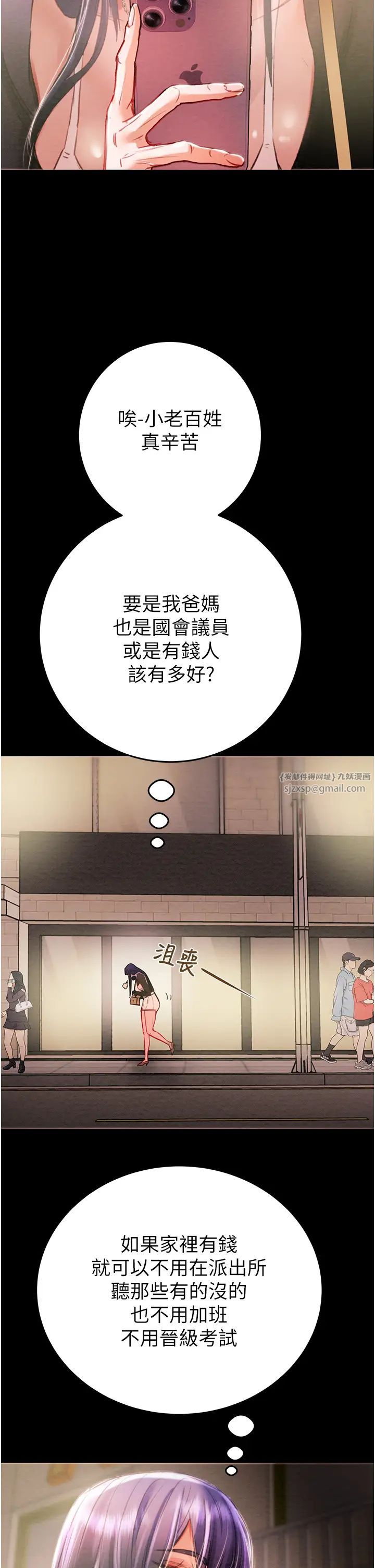 掠奪行動第1話-搶奪的滋味