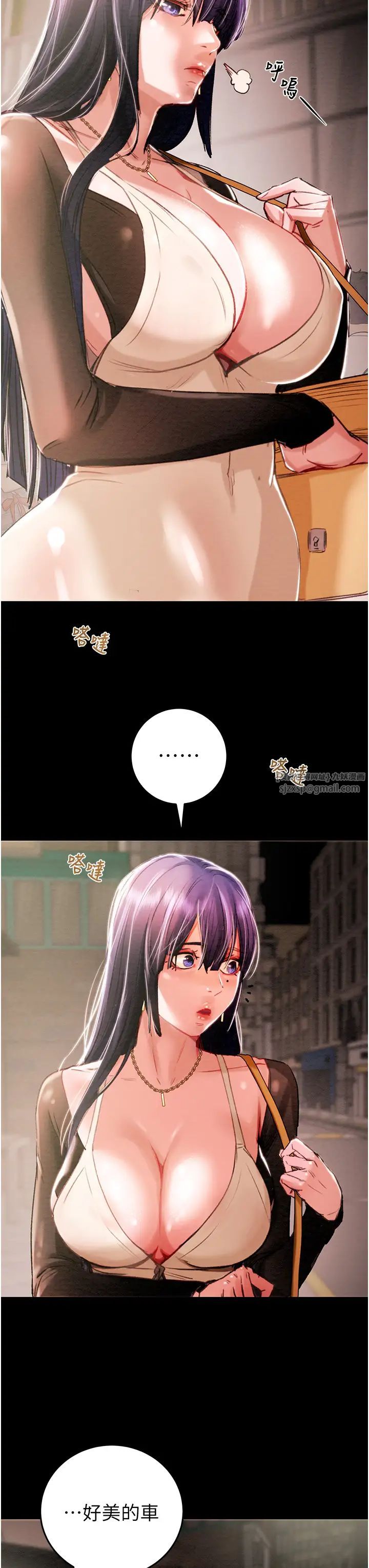 掠奪行動第1話-搶奪的滋味