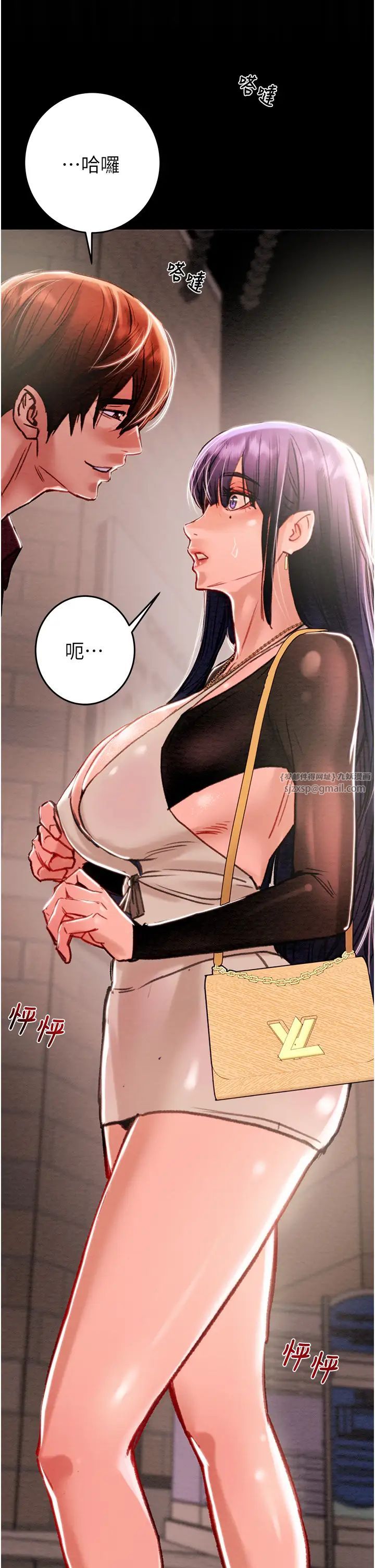 掠奪行動第1話-搶奪的滋味