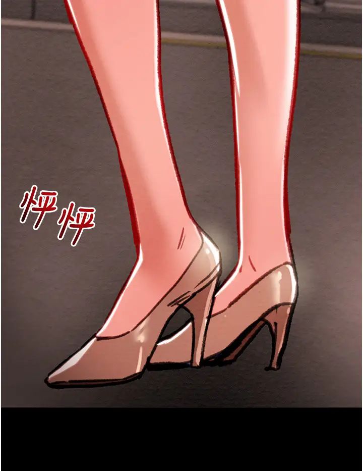 掠奪行動第1話-搶奪的滋味