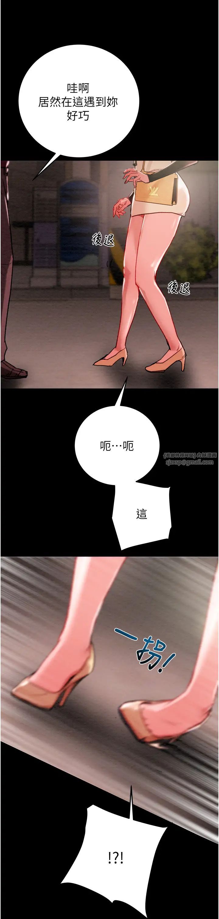 掠奪行動第1話-搶奪的滋味