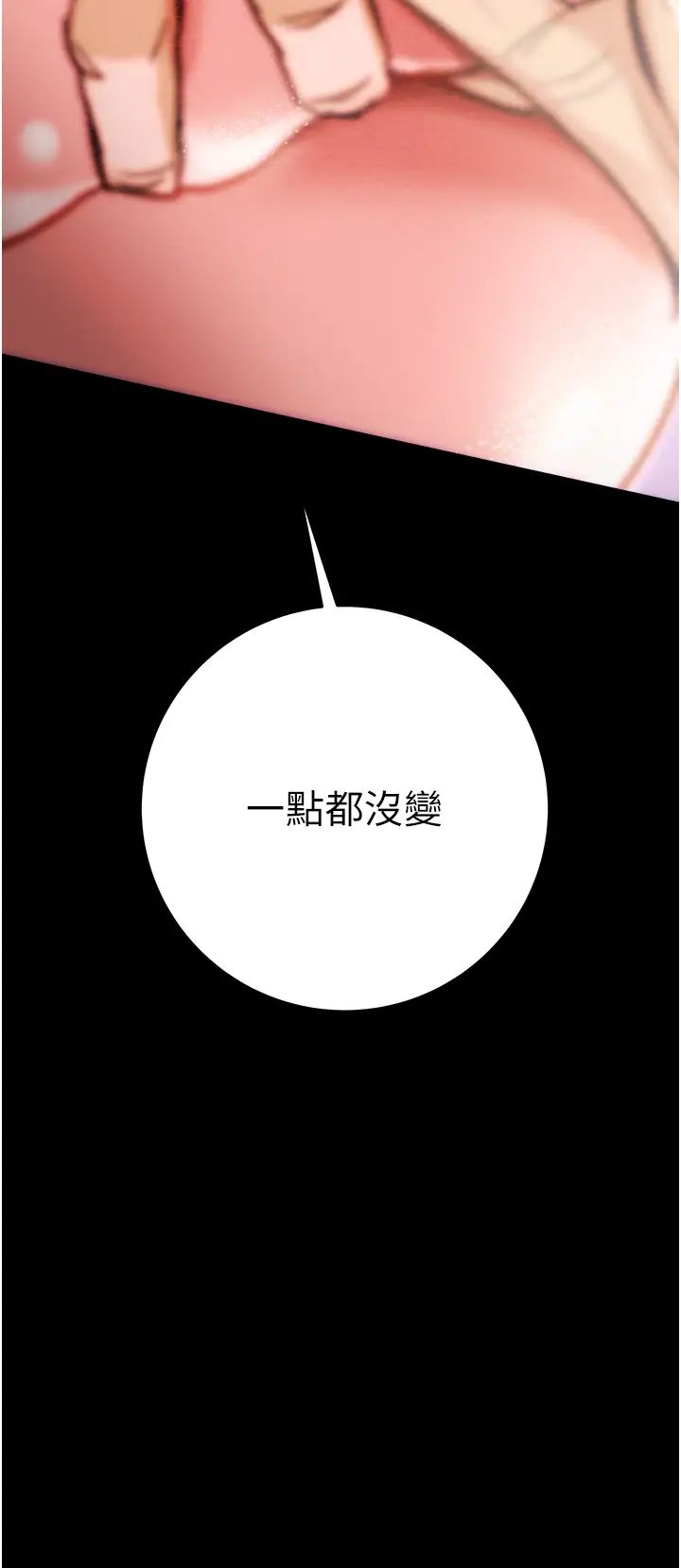 掠奪行動第2話-奴隸養成計畫第一步