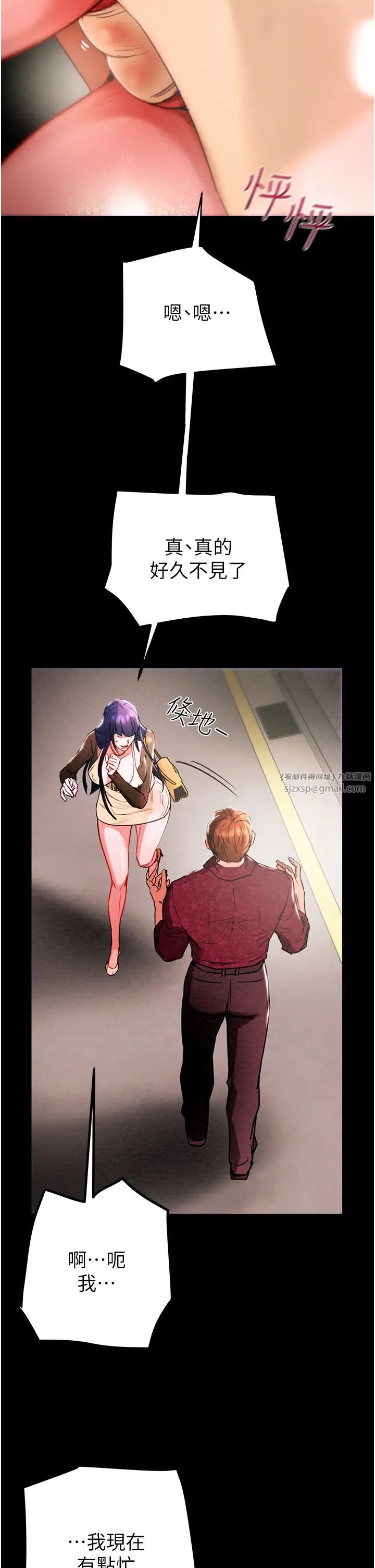 掠奪行動第2話-奴隸養成計畫第一步